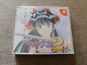 Sakura Taisen / Wars 2 - Sega Dreamcast - NTSC-J