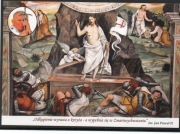 JAN PAWEŁ II - Wielkanoc - Żory, herb - Pocztówka - Papież JP II