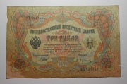 Stary banknot Rosja Carska 3  Ruble 19059