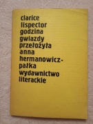 Godzina gwiazdy – Clarice Lispector – Wydawnictwo Literackie – stan dobry