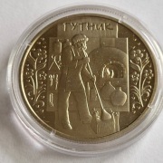 Ukraina 5 UAH hrywien, 2012 Ukraińskie rzemiosła ludowe - dmuchacz szkła