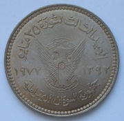 Sudan 50 ghirsh 1972 - FAO - stan menniczy -