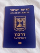 Unikatowy Notes / Notatnik – Imitacja Paszportu Izrael (State of Israel)