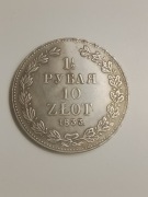 1 1/2 rubla 10 złotych 1833 kopia 