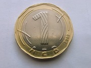 Bułgaria 1 Lew 2002