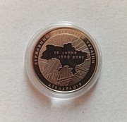 Ukraina - 2 Hrywny 2010 Niepodległa Ukraina