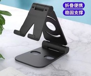 stojak na telefon , ,przenosny, skladany,