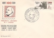 (FD713): Lublin WF 100 r.ur. Lenina