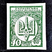 Ukraina Mi. Nr.4B** 1918r. Tryzub