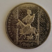 Kazachstan 50 tenge, 2013 Aldar-Kose