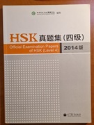 HSK Oficjalne Testy Egzaminacyjne. Chiński. Official Examination Papers