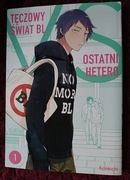 manga TĘCZOWY ŚWIAT BL ostatni hetero tom 1 Konkichi