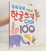 100 Words for Neatly Writing Hangul, Korea język koreański
