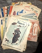 Stare gazety, czasopisma kobieta 1948 r ponad 40 szt w ładnym stanie