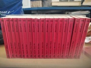 Słownik niemiecki 20 tomów 