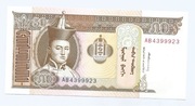 MONGOLIA 50 TUGRIK 1993 P56