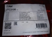 Wahacz, zawieszenie koła TRW JTC2106 