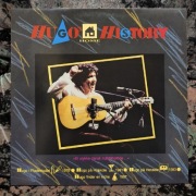 EDDIE SKOLLER - Hugo's Home History - LP Album 1990 EX