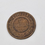 Rosja, 5 kopiejek 1911, Mikołaj II, miedziana moneta S.P.B.