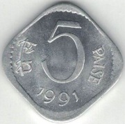 Indie 5 pajs paise 1991 C - 22 mm - Kalkuta - nr 3