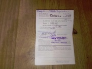 Centra Akumulator rozruchowy 1994 karta gwarancyjna instrukcja obsługi