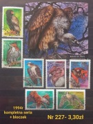 Znaczki fauna:227: ptaki- Tanzania 1994r 
