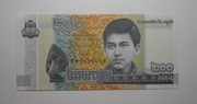 200 Riels Kambodża  oryginał stan bankowy