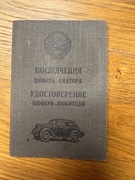 Certyfikat ZSRR. 1949 Kierowca amator
