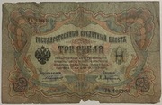Rosja - 3 Ruble 1905, Konshin - Afansjew