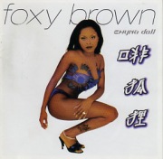 Foxy Brown – Chyna Doll