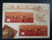 CHINY 2012 Mi 4378-4381 ** Jedwabny Szlak ** Blok Arkusz