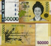 Korea Południowa 50000 /// South Korea 50000 Won 2009 P-57 UNC