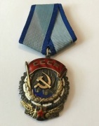 Order Sztandaru Pracy, Srebro, Emalia, niski numer: 65261