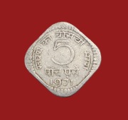 Moneta 5 pajs 1971, Indie