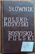 Słownik Kieszonkowy Polsko - Rosyjski, Rosyjsko - Polski 1966r Moskwa