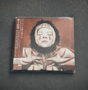 Aurora - Infections od a different kind of a human Japan Cd Deluxe