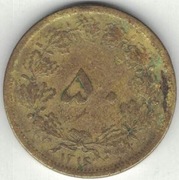 Iran 50 dinarów 1937 (1316) - 20 mm - nr 2