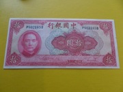 Chiny 10 Yuan 1940 P-85b UNC-