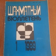 Biuletyn Szachowy 1989