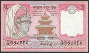 Nepal 5 rupees 1987 - stan bankowy UNC 