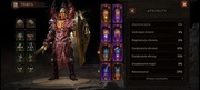 Diablo immortal Crus paragon 800+ 2.7 k rezo