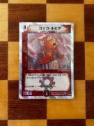 Duel Masters Cocco Lupia DMC-36 22/27 (Stan LP)