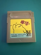 gra NOOBOW gameboy Classic Japan
