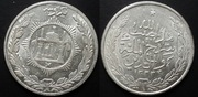 Afganistan 1 rupia 1915, srebrna moneta srebro