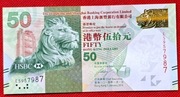 HONG KONG 50 dollares 2014 r. UNC.