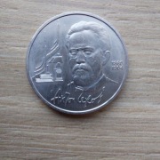 Rosja - CCCP - ZSRR 1 rubel 1990 st ulepszony; A, Czechow