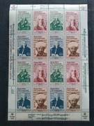 Znaczki blok Cypr turecki 1985 postacie muzyka