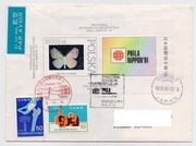 ŚWF Philanippon 1991 - koperta okol. z Japonii do Polski