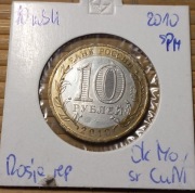10 rubli 2010 Rosja