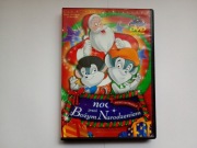 Noc Przed Bożym Narodzeniem Mysie Opowieści Film Bajka PL DVD